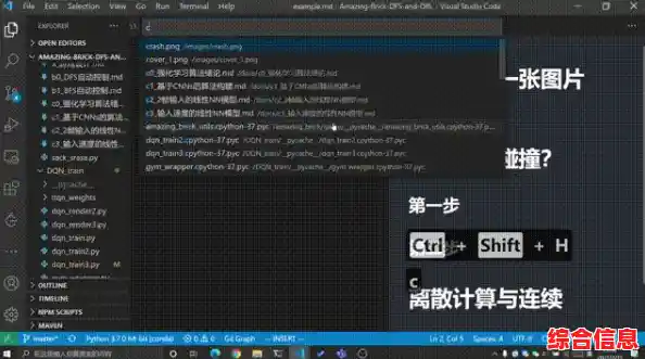 电脑快捷键高效操作指南:掌握这些技巧提升日常工作效率 电脑快捷键高效操作指南:掌握这些技巧提升日常工作效率