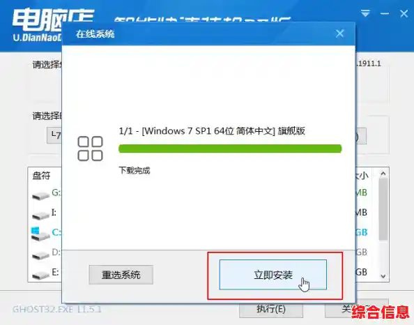 电脑故障无需担忧,WinPE硬盘版一键恢复系统,高效便捷操作体验 电脑故障无需担忧,WinPE硬盘版一键恢复系统,高效便捷操作体验
