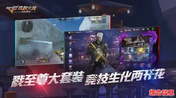 cf越南单机版火爆来袭,你准备好体验这款射击竞技神作了吗? cf越南单机版火爆来袭,你准备好体验这款射击竞技神作了吗?