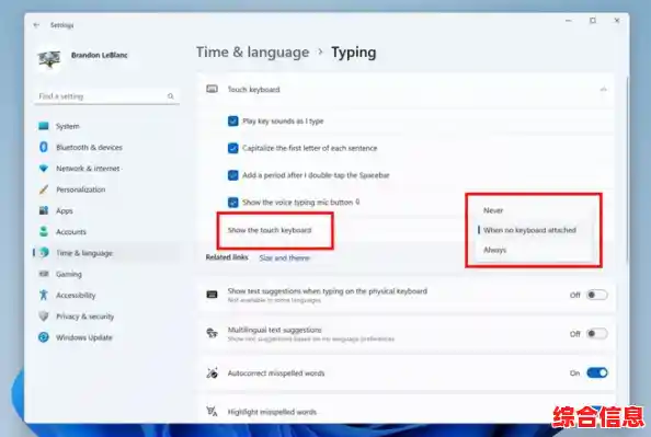 Win11按键弹窗功能:高效操作与键盘快捷体验全面升级 Win11按键弹窗功能:高效操作与键盘快捷体验全面升级