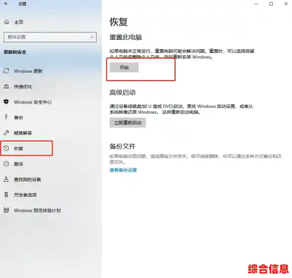手机系统重装详细指南:一步步教你解决系统故障与卡顿问题 手机系统重装详细指南:一步步教你解决系统故障与卡顿问题