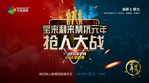 想要挑战高强度的策略对抗？抢人大竞赛(Crowd World)等你来争夺终极胜利！