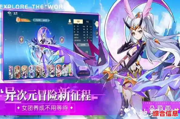 还在寻找精彩的二次元竞技冒险？闪烁之光应用宝版》让你与神明并肩作战！