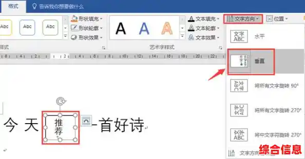 轻松掌握Word文档底纹去除技巧,快速优化文档格式 轻松掌握Word文档底纹去除技巧,快速优化文档格式