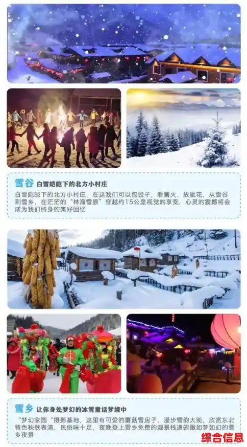 想要体验温馨的冬日解谜冒险吗？不同的冬天》等你来探索！