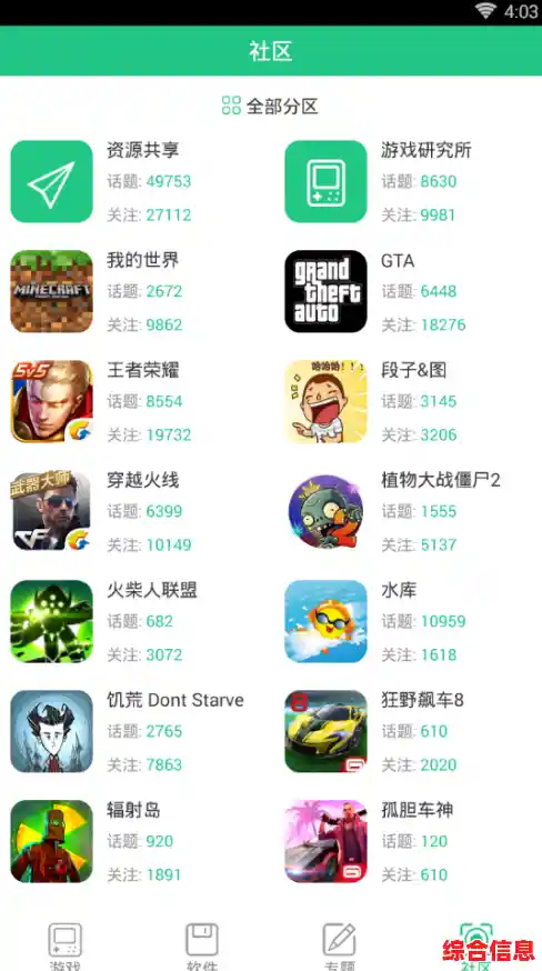 纽扣助手下载安装指南，一键解决各类纽扣难题