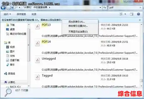 深入探索Windows 11文件名修改的高效方法与实用技巧 深入探索Windows 11文件名修改的高效方法与实用技巧