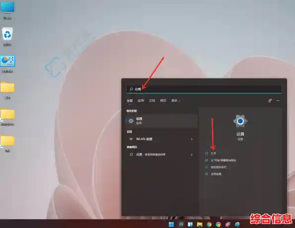 Win11制冷模式功能位置详解:快速查找与使用指南 Win11制冷模式功能位置详解:快速查找与使用指南