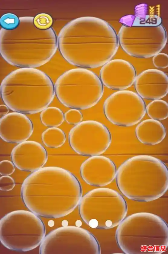 捏泡泡、拼图太治愈？快来'益智解压屋'解锁更多解压玩法！