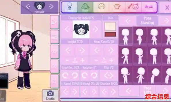 想要个性穿搭?加查nox》中文版超全服饰发型任你搭配! 想要个性穿搭?加查nox》中文版超全服饰发型任你搭配!