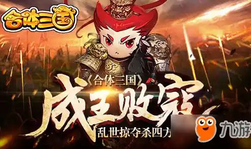 还在玩传统三国杀?Excel杀最新版的自由角色设计不香吗? 还在玩传统三国杀?Excel杀最新版的自由角色设计不香吗?