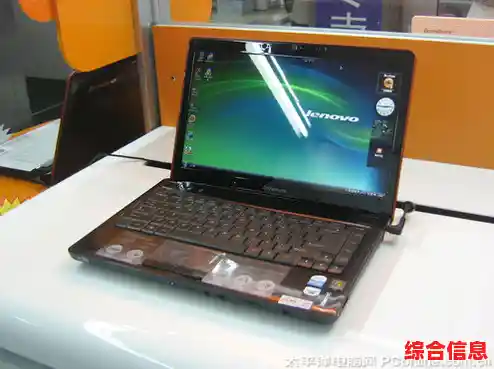 联想Y450轻薄笔记本：高性能助力办公效率飞跃