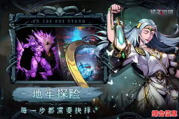 《守护罗刹国》你准备好化身英雄，抵御神秘生物拯救和平国度了吗？