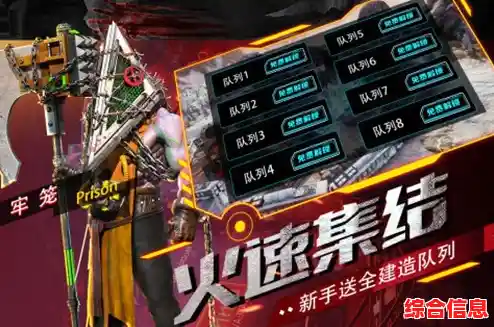 还在找多人联机的射击大作？命运崛起》PVP对决开启！