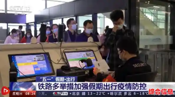 【订票助手】高效预订系统，一键解决出行需求，安全可靠又省时省力