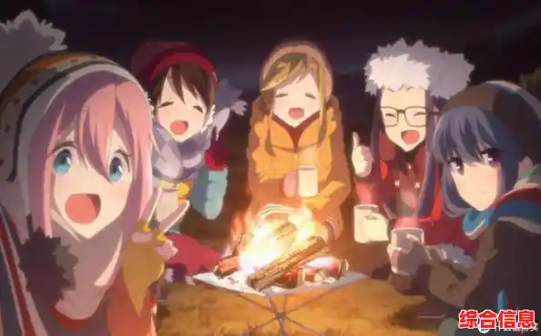 《摇曳露营》手游完美复刻动漫经典,你准备好开启这场温馨冒险了吗? 《摇曳露营》手游完美复刻动漫经典,你准备好开启这场温馨冒险了吗?
