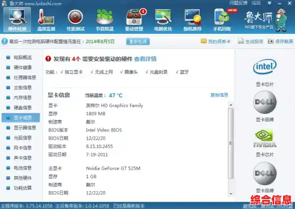 全面指南:如何正确下载并安装戴尔硬件驱动程序 全面指南:如何正确下载并安装戴尔硬件驱动程序
