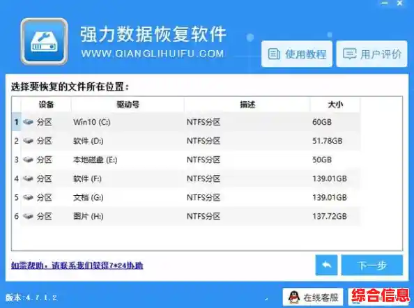 文件损坏紧急修复,数据恢复刻不容缓! 文件损坏紧急修复,数据恢复刻不容缓!