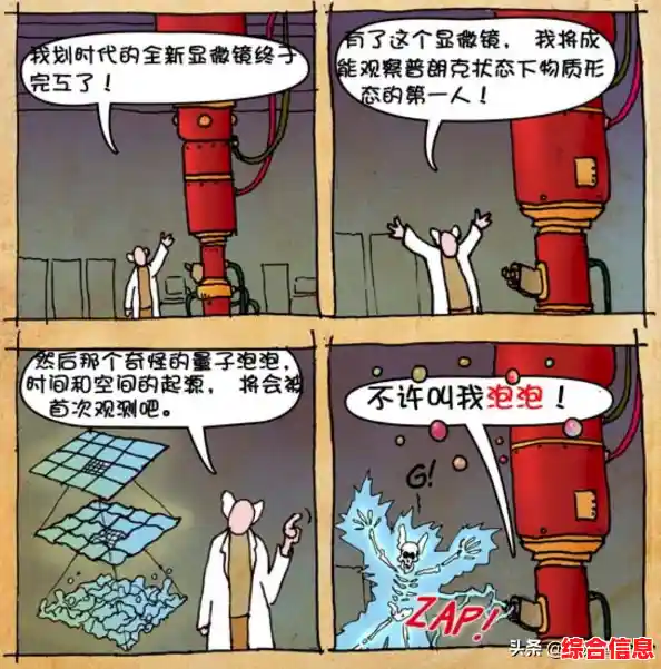 还在找经营类手游?为什么不试试《犹格索托斯的庭院》 还在找经营类手游?为什么不试试《犹格索托斯的庭院》