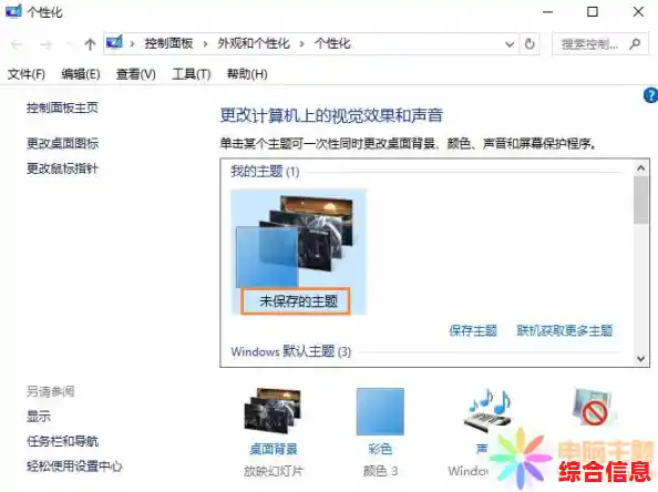 Windows 11用户自定义下载存储位置的详细操作指南