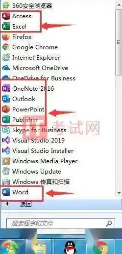 最新办公软件2016激活密钥资源整理及合法授权途径解析 最新办公软件2016激活密钥资源整理及合法授权途径解析