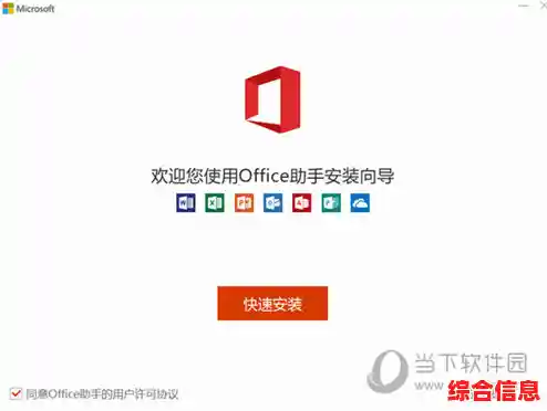 最新办公软件2016激活密钥资源整理及合法授权途径解析 最新办公软件2016激活密钥资源整理及合法授权途径解析