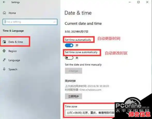 Win 11系统时间设置技巧:快速自定义您的电脑时钟 Win 11系统时间设置技巧:快速自定义您的电脑时钟