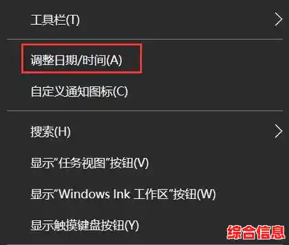 Win 11系统时间设置技巧:快速自定义您的电脑时钟 Win 11系统时间设置技巧:快速自定义您的电脑时钟