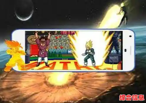 七龙珠游戏:超级战士的传奇冒险征途与宇宙激斗篇章 七龙珠游戏:超级战士的传奇冒险征途与宇宙激斗篇章