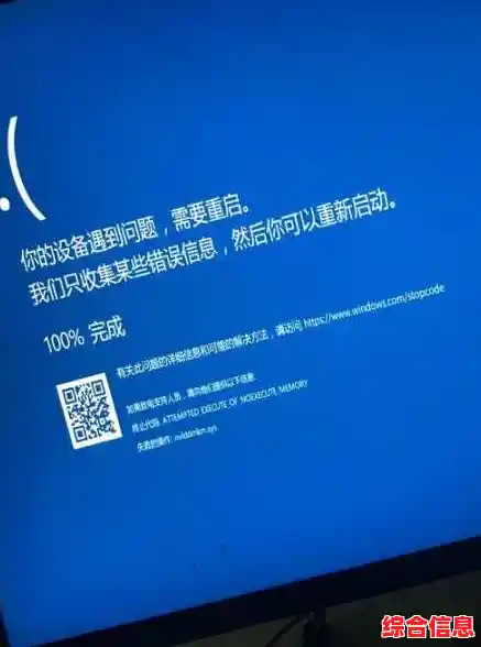 解决Windows 11重启故障:常见错误分析与系统恢复方案 解决Windows 11重启故障:常见错误分析与系统恢复方案