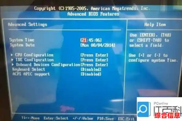 联想电脑进入BIOS操作指南:详细步骤解析 联想电脑进入BIOS操作指南:详细步骤解析