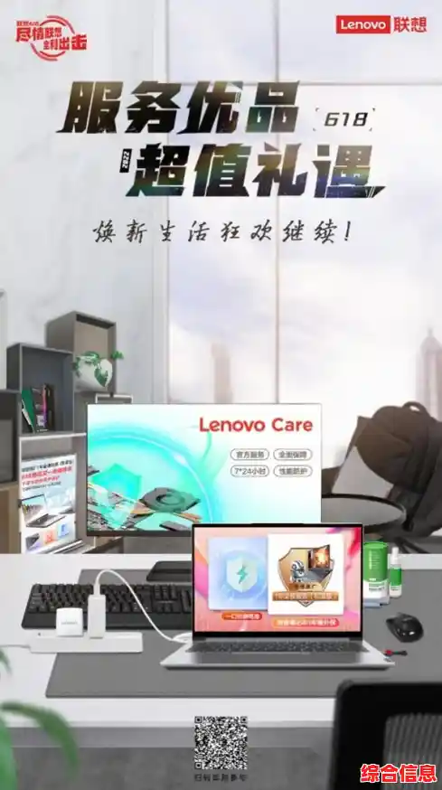 联想客服中心：贴心服务全程陪伴，高效解决您的设备疑问