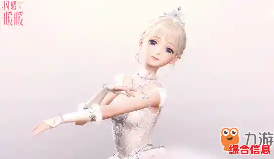 谁说换装手游不够沉浸？闪耀暖暖安卓版》的3D立体画面让你玩到停不下来！