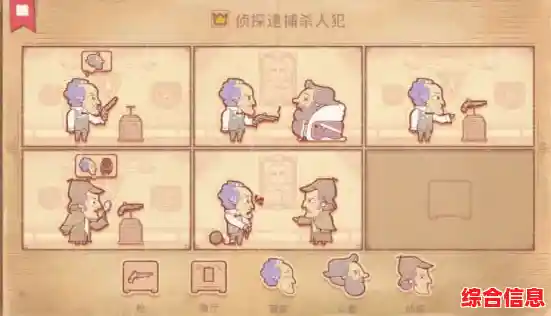 还在寻找创意叙事游戏?Storyteller中文版》让你化身故事导演! 还在寻找创意叙事游戏?Storyteller中文版》让你化身故事导演!