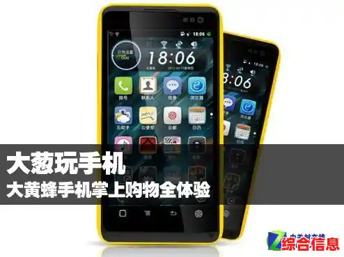 天语手机:智能科技新体验,让生活更便捷高效 天语手机:智能科技新体验,让生活更便捷高效