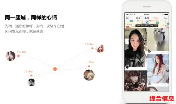 全新快手APP等你来下载,探索短视频互动社区的无限乐趣 全新快手APP等你来下载,探索短视频互动社区的无限乐趣