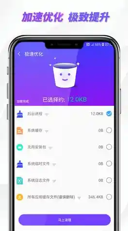 小米手机助手:全方位优化,让您的智能手机操作更流畅高效 小米手机助手:全方位优化,让您的智能手机操作更流畅高效