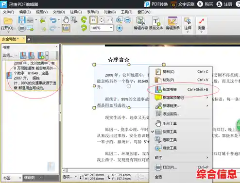 实用指南:如何选择合适工具打开并编辑PHP文件 实用指南:如何选择合适工具打开并编辑PHP文件