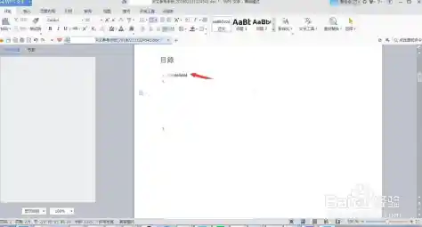 深入了解PDF格式：为何成为电子文档交换的国际标准？