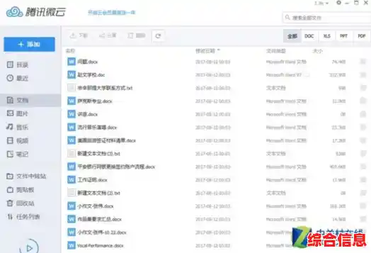 智能系统助手电脑管家,为您的电脑安全与运行效率全程护航 智能系统助手电脑管家,为您的电脑安全与运行效率全程护航