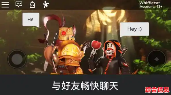 打造你的虚拟世界有多精彩?Roblox手机版游戏告诉你答案! 打造你的虚拟世界有多精彩?Roblox手机版游戏告诉你答案!