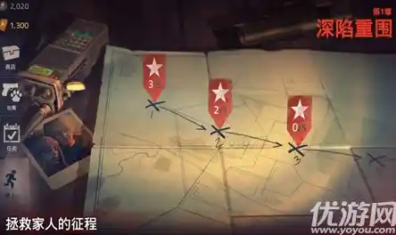 想在末世中体验惊险求生?勇闯死人谷2正版》等你来挑战! 想在末世中体验惊险求生?勇闯死人谷2正版》等你来挑战!