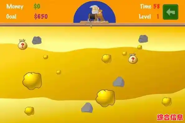 《黄金矿工怀旧版》经典画风+魔性挖金,你能闯到第几关? 《黄金矿工怀旧版》经典画风+魔性挖金,你能闯到第几关?