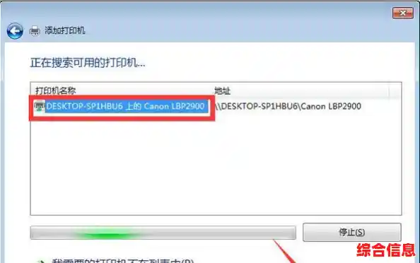 探索局域网内多台计算机共享打印机的便捷设置技巧 探索局域网内多台计算机共享打印机的便捷设置技巧