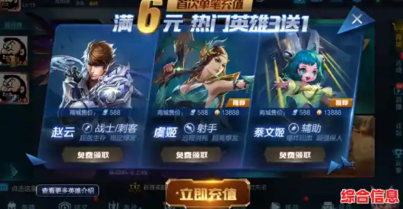 英雄选择困难？王者荣耀云游戏版带你畅玩百种独特角色！