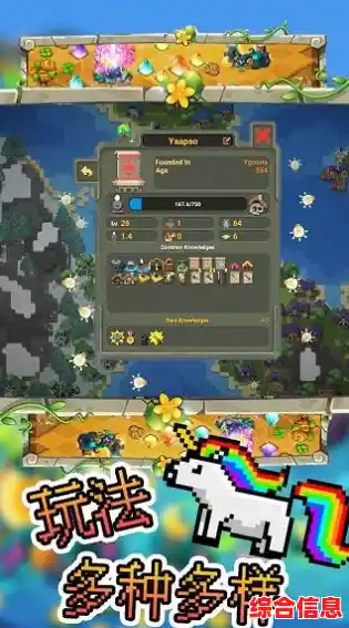 谁说像素沙盒缺乏新鲜感?迷你世界鸵鸟版本》新BOSS和资源玩法不心动? 谁说像素沙盒缺乏新鲜感?迷你世界鸵鸟版本》新BOSS和资源玩法不心动?