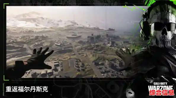 谁不想成为最后的幸存者?使命召唤战区手机版》等你来战! 谁不想成为最后的幸存者?使命召唤战区手机版》等你来战!