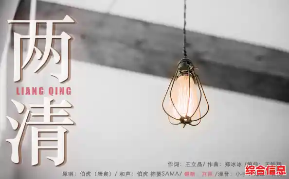 双清概念解析:从字面到象征的深度解读 双清概念解析:从字面到象征的深度解读