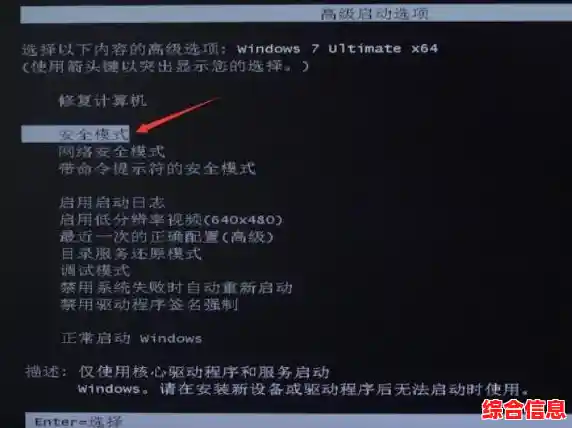 电脑黑屏仅剩鼠标箭头?这些解决步骤帮你快速恢复屏幕显示 电脑黑屏仅剩鼠标箭头?这些解决步骤帮你快速恢复屏幕显示