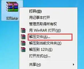 Win11更新后右键无压缩选项?这些修复方案请收藏 Win11更新后右键无压缩选项?这些修复方案请收藏